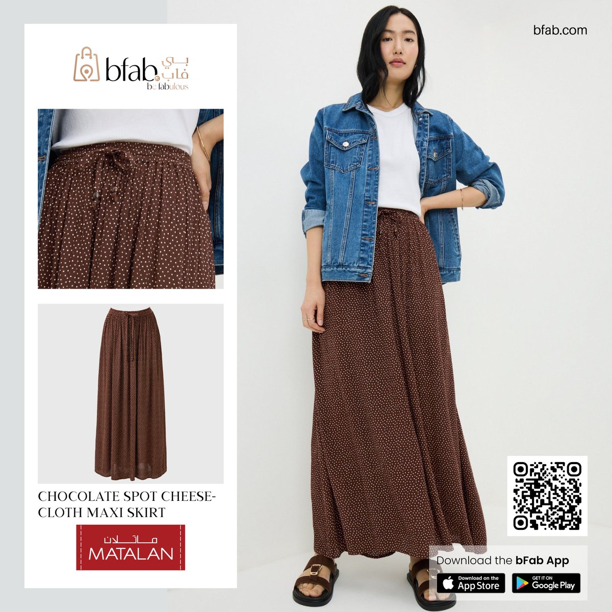 Bfabksa's tweet image. Effortless style starts here.
Discover Matalan’s latest skirts collection — designed for comfort, movement, and everyday elegance.

📍 Online Shop: bfab.com/women/bottoms/…

⚡#Matalanme #bFab 🛒#Shopnow 🏷️ #LowPrice 🌟#Greatquality #MatalanFashion