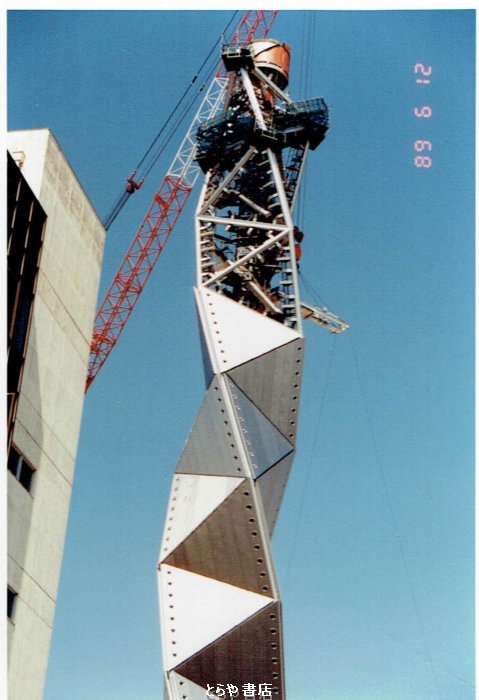 とらや書店 tweet media