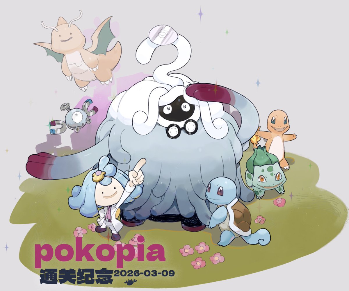 幽䲷若貉 tweet media