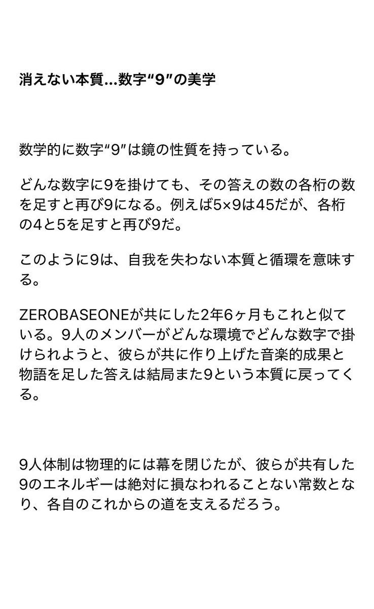 りうぉん tweet media