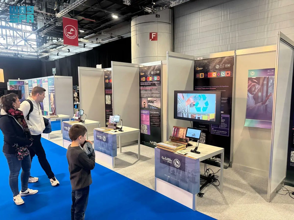 واس العلمي tweet media