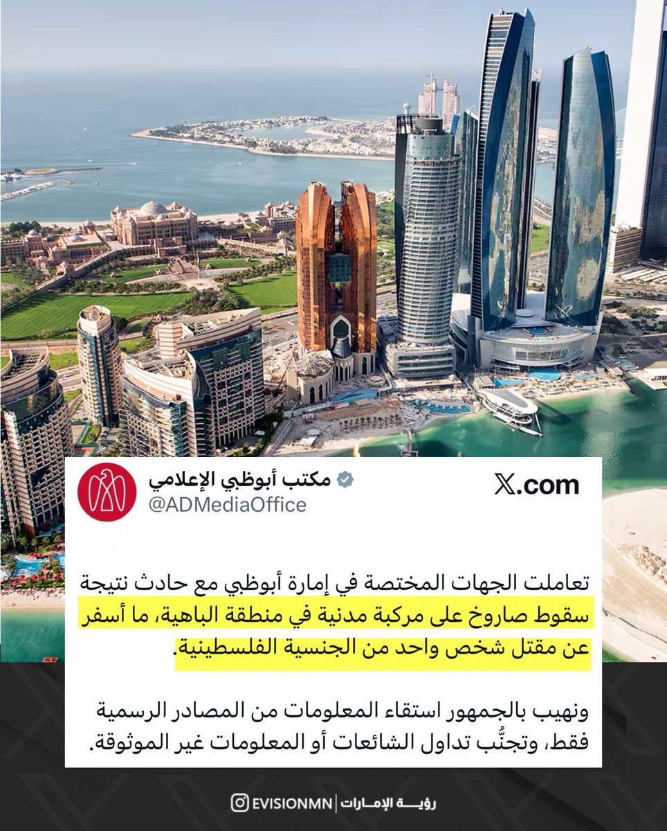 ﮼العازي🇦🇪 tweet media