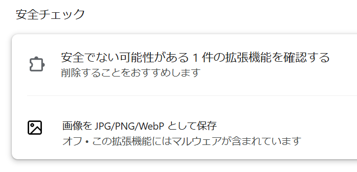 miniPCfunnel tweet media