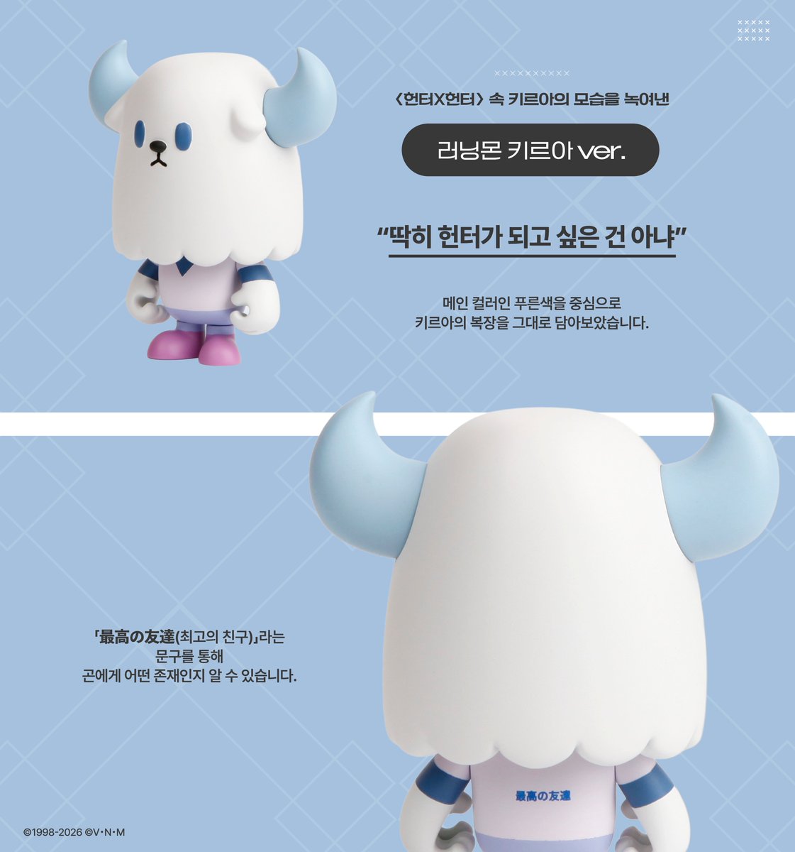 애니플러스샵 tweet media