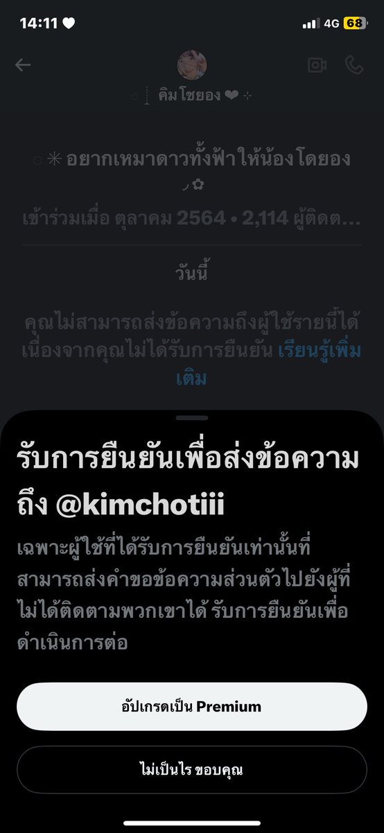 B tweet media