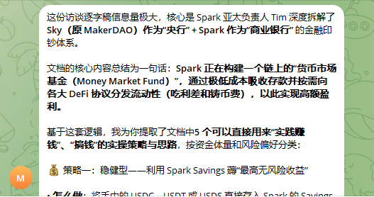 𝕸𝖚𝖘𝖎𝖓⭕️莫信 tweet media