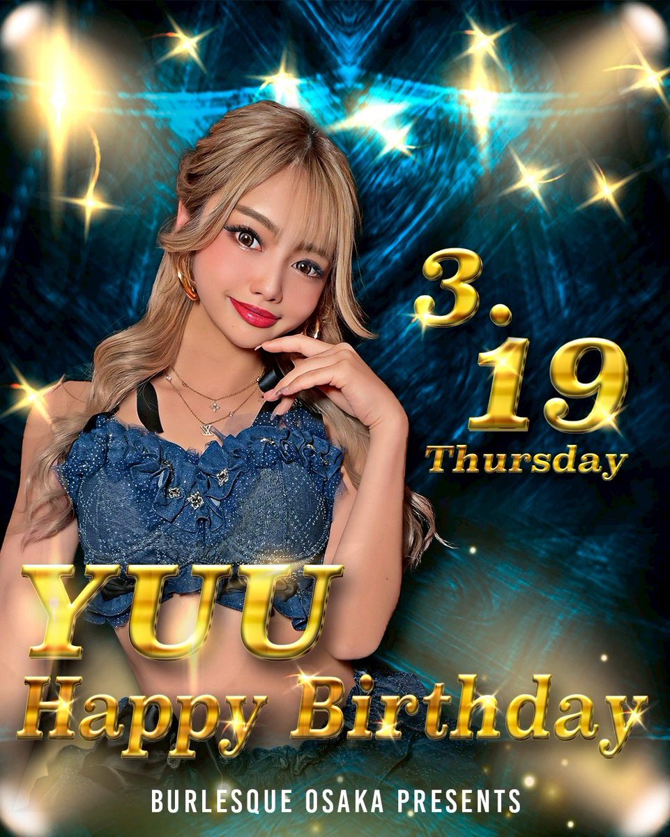 うる@バーレスク大阪 tweet media