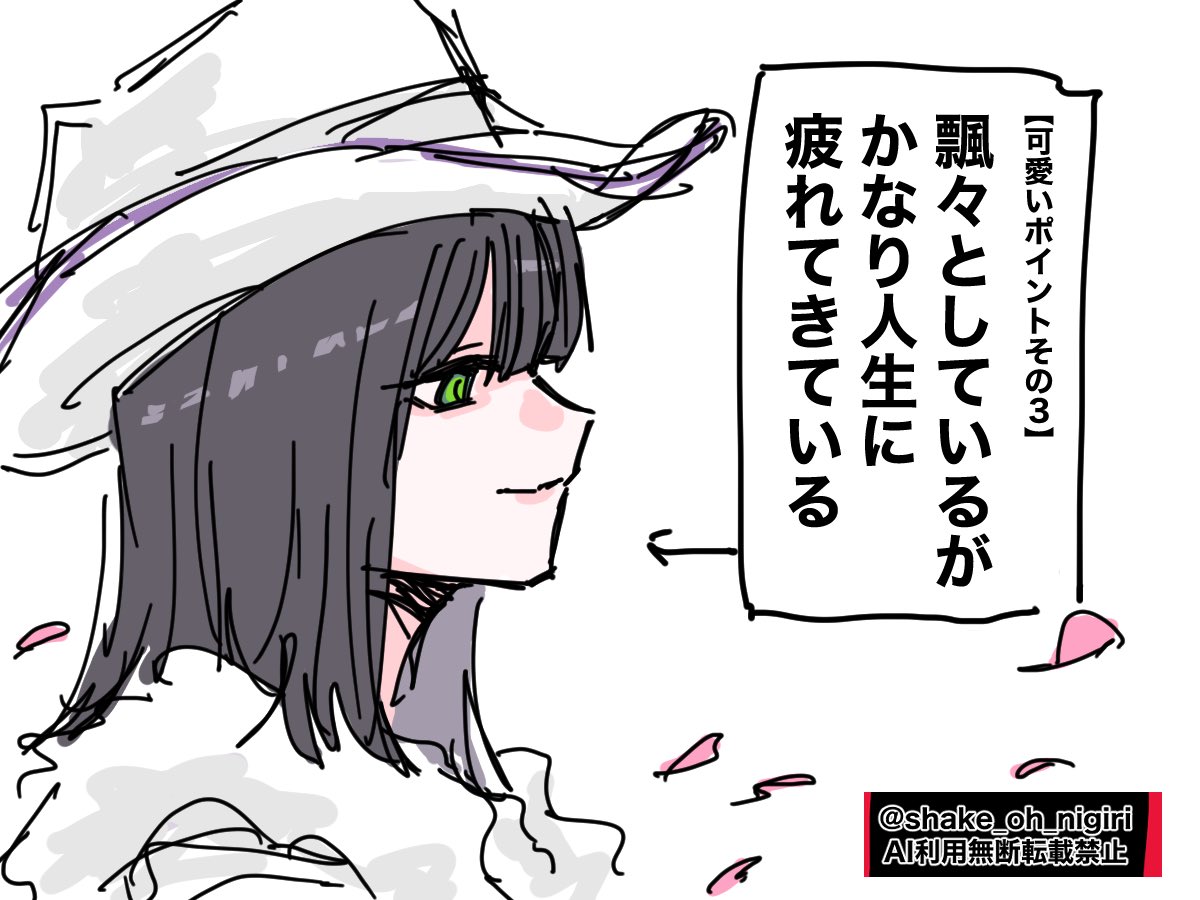 実写のワンピ、とにかくロビンちゃんが最高で最高で…
オールサンデーがバチイケであればあるほど後にゆるふわデレデレ幼女お姉さんになることが確定しているの本当にいいんですか？？ってなって最高