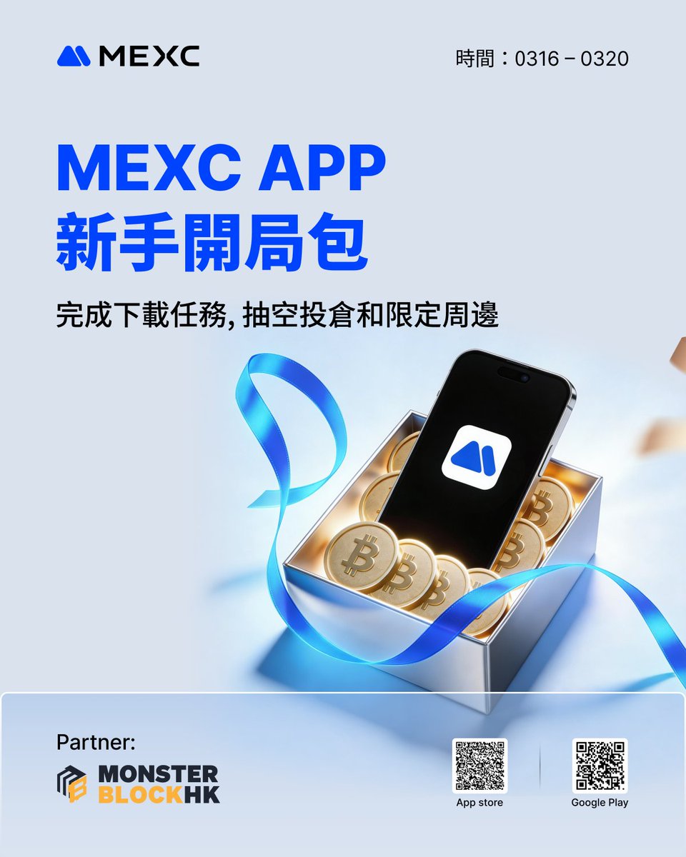 MEXC_華語 tweet media