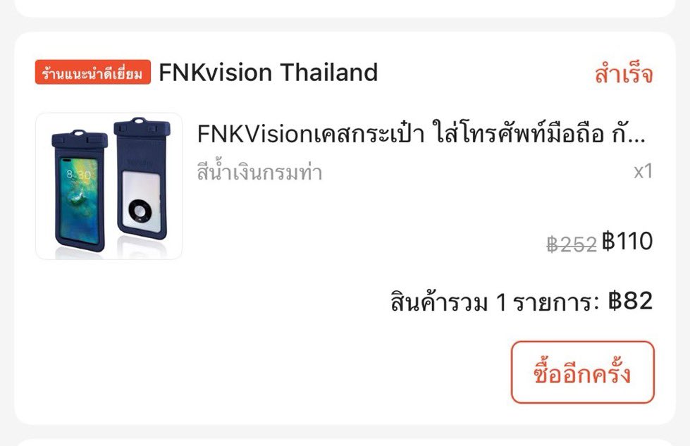 npfah♡ tweet media