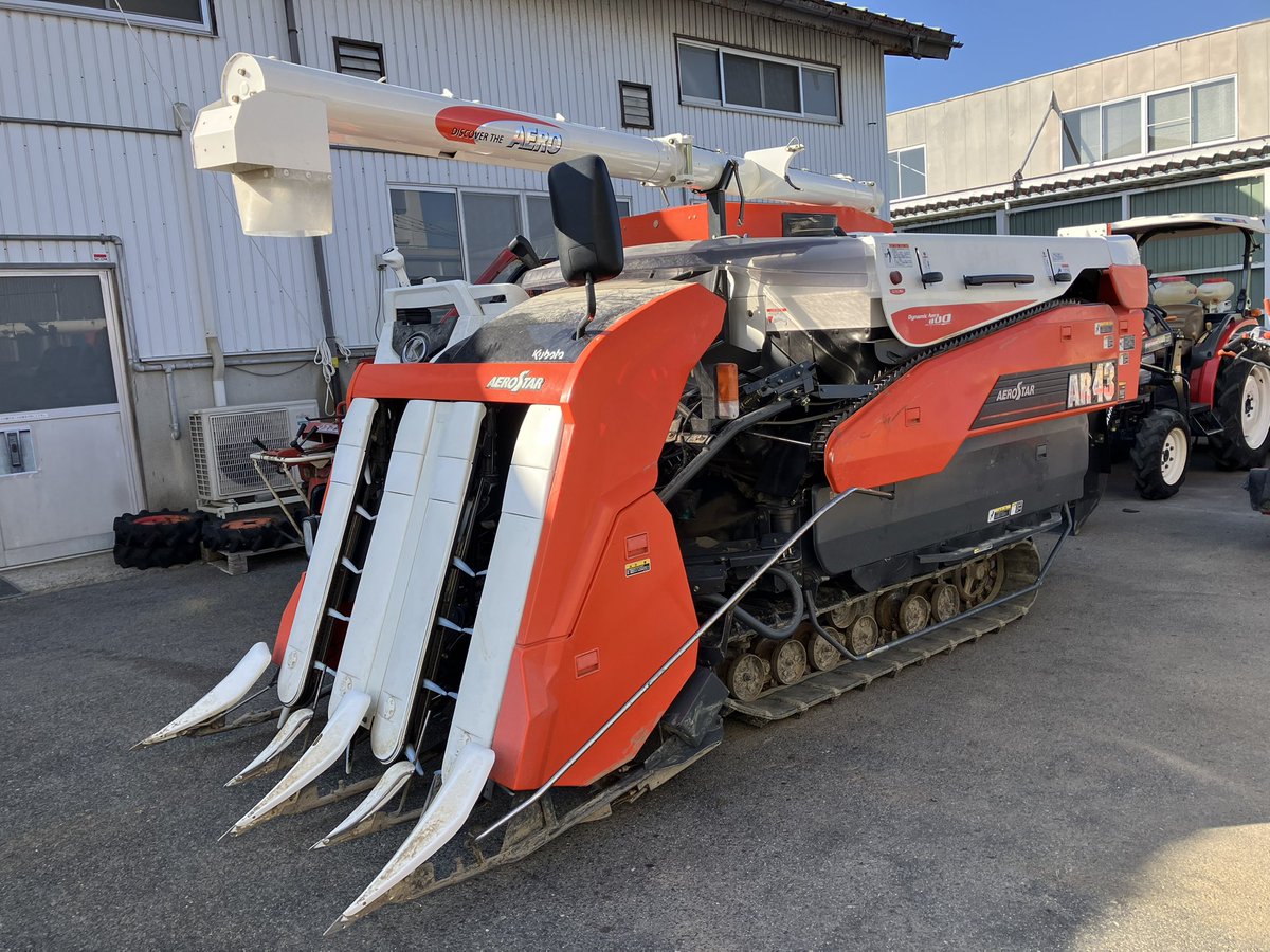 ?中古農機入荷情報? クボタコンバイン AR43 入荷しました！ 4条刈り 