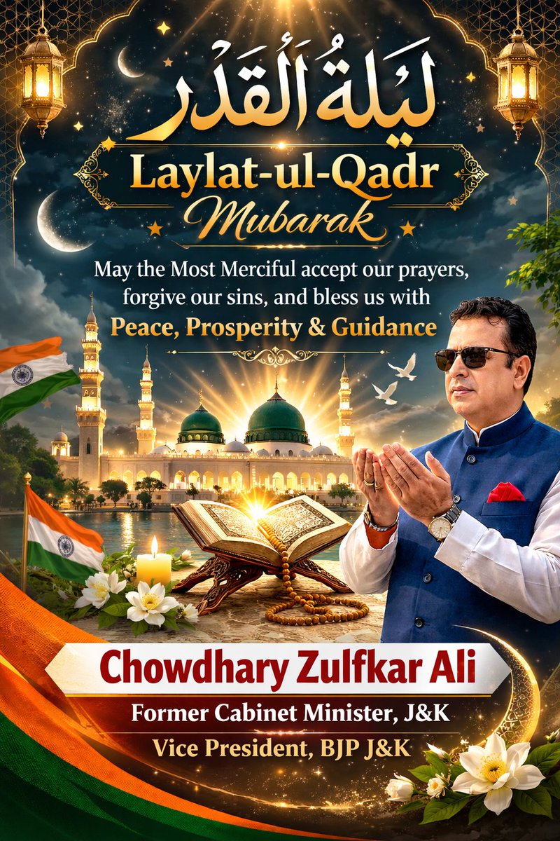 Chowdhary Zulfkar Ali tweet media