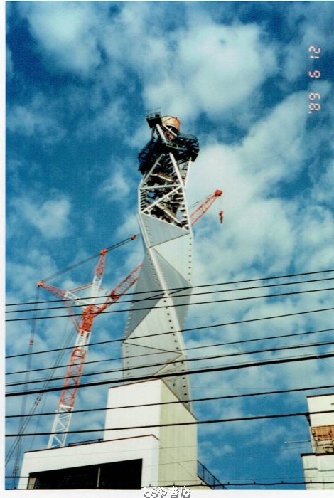 とらや書店 tweet media