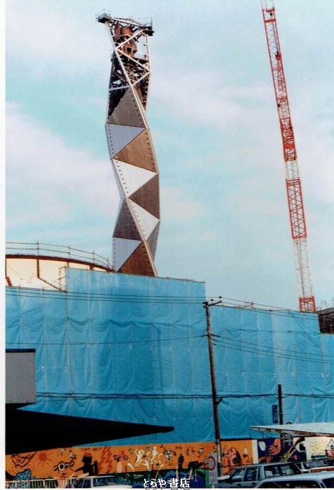 とらや書店 tweet media