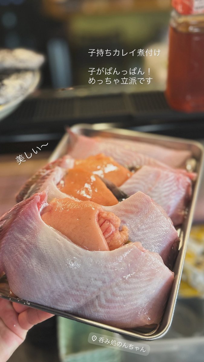 呑み処のんちゃん tweet media