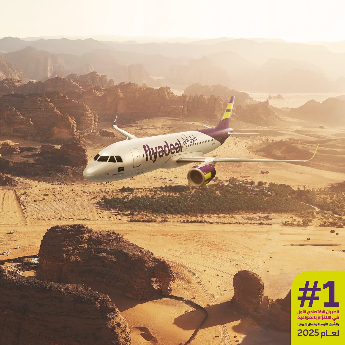 طيران أديل tweet media