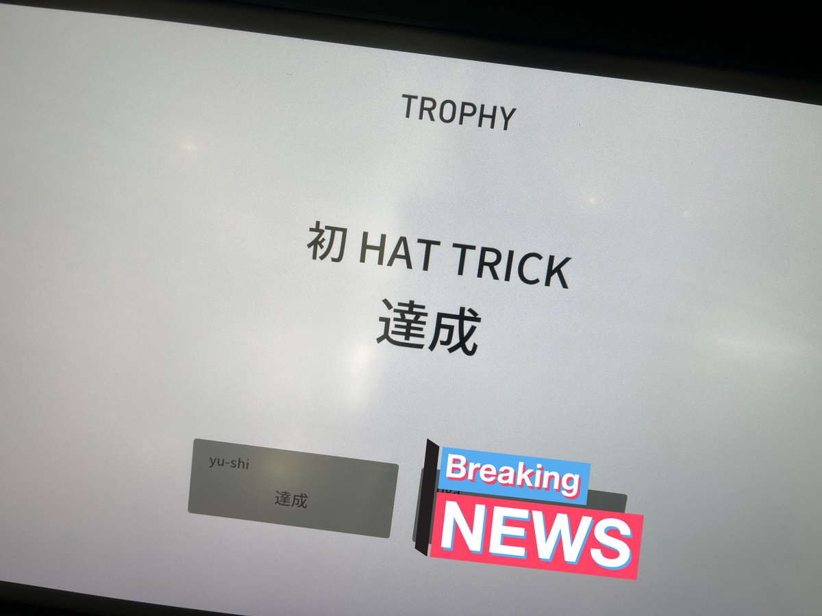 ゆーし@低浮上中 tweet media