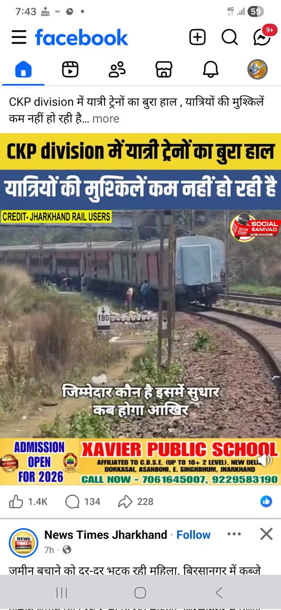 Ashutosh Pathak tweet media