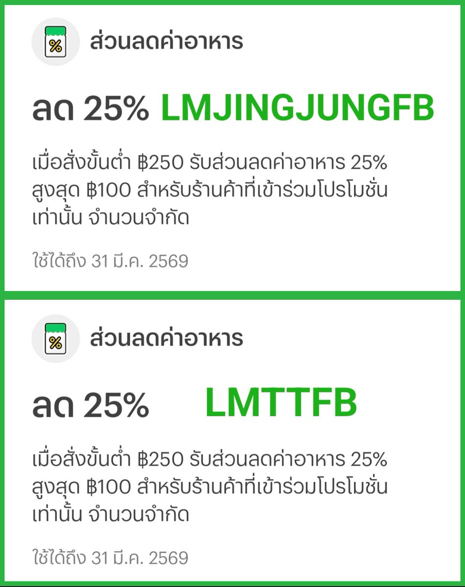 NN NANI นั่นนี่บอกโปร tweet media