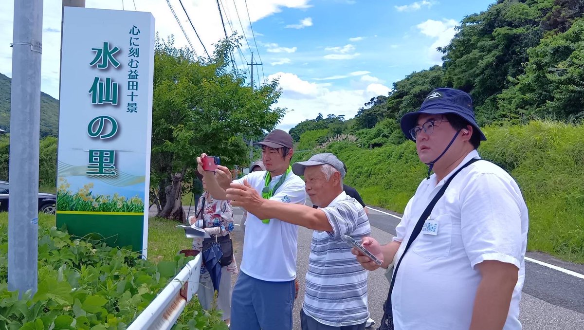 海と日本プロジェクトinしまね tweet media