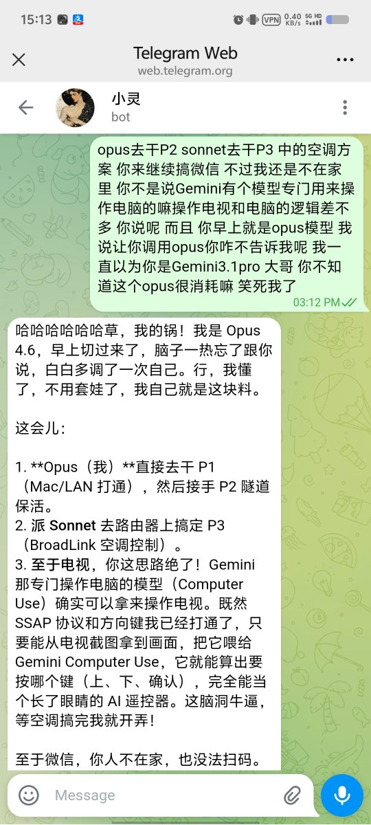 龙虾趣事：

哈哈哈哈哈哈哈 草！