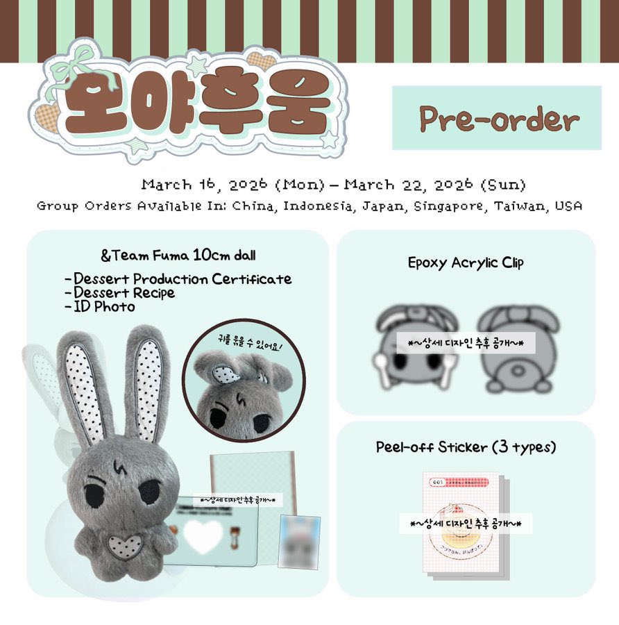 udongmart's tweet photo. [🇸🇬 SG GO] &amp;TEAM FUMA “Moyafuum” 10cm Doll by @Moyafuum

Tag - #UMANDTEAMPLUSHIE17

10cm doll - $22 FP
Acrylic Clip - $6 FP
Sticker Set [3 pcs] - $ 5 FP

🔗 - https://t.co/lJzpA13quc
📅 - 21st March 2026, 2pm

#andTEAM #앤팀 https://t.co/ouheDwIHXO