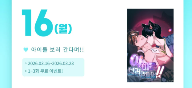 김백숙 tweet media