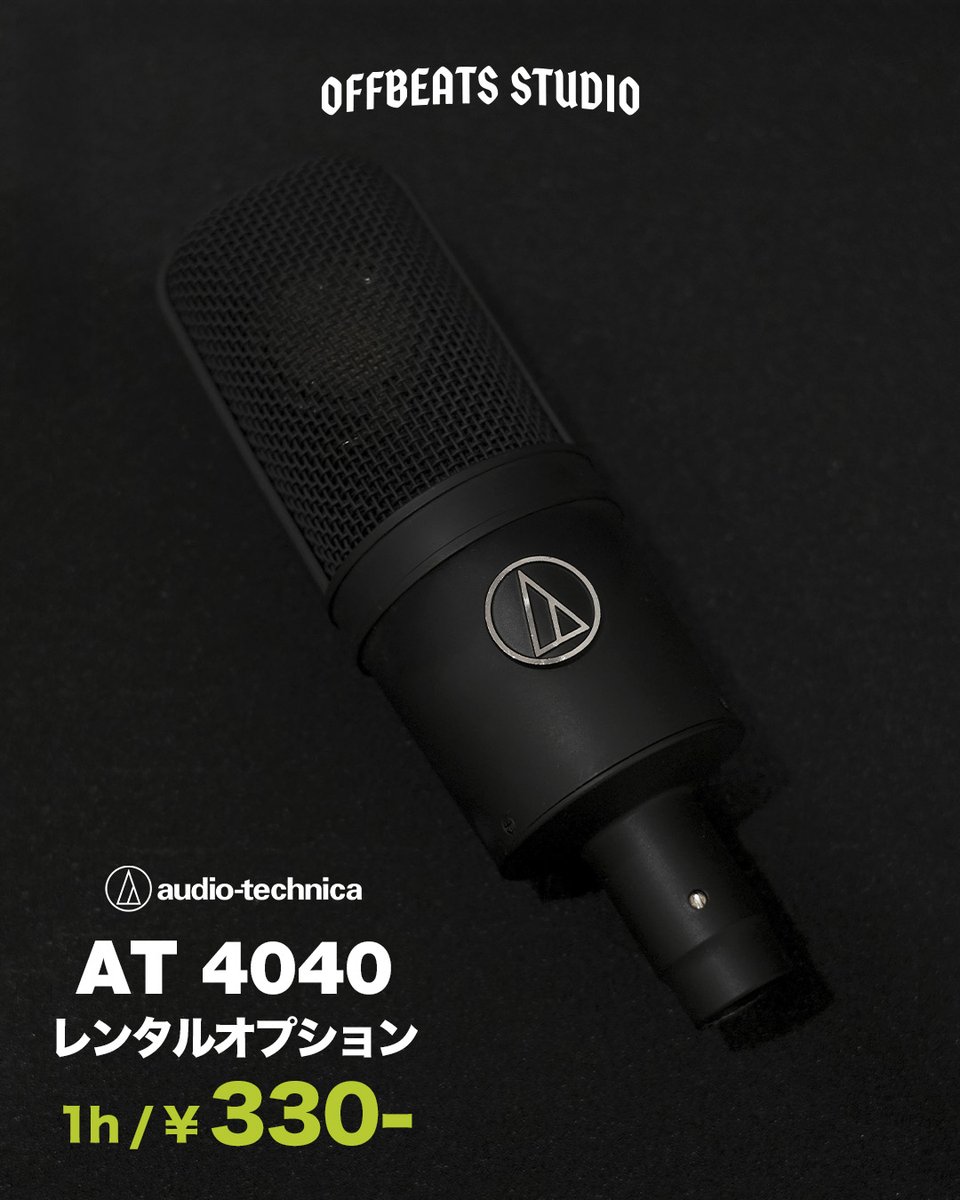 OFFBEATS STUDIO @幡ヶ谷 tweet media