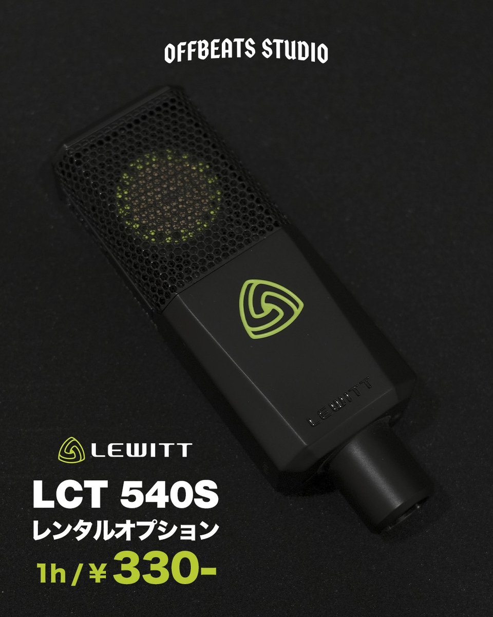 OFFBEATS STUDIO @幡ヶ谷 tweet media