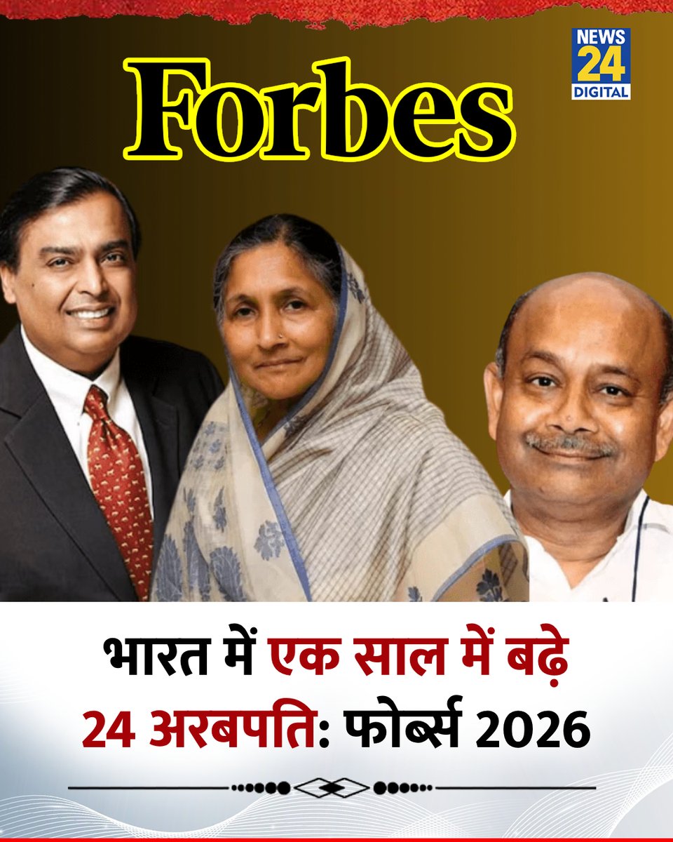News24 tweet media