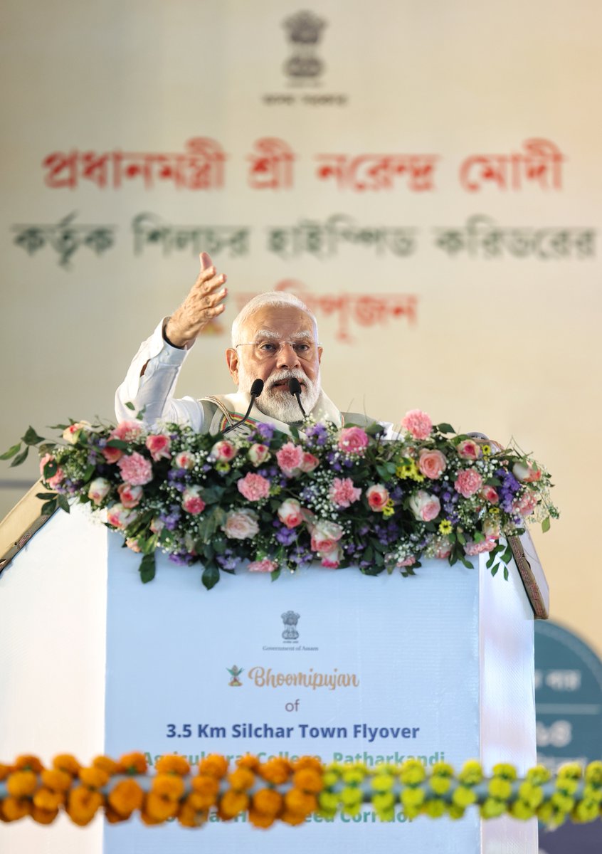 #ViksitBharatAmbassador tweet media