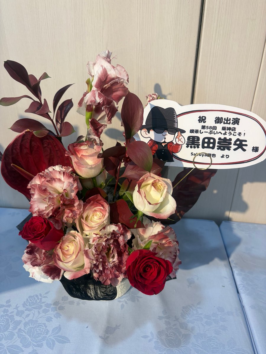 takayakuroda's tweet photo. ありがとう🌺🌺🌺🌟🌟🌟🎊🎊👏 https://t.co/sqFwwky0O7