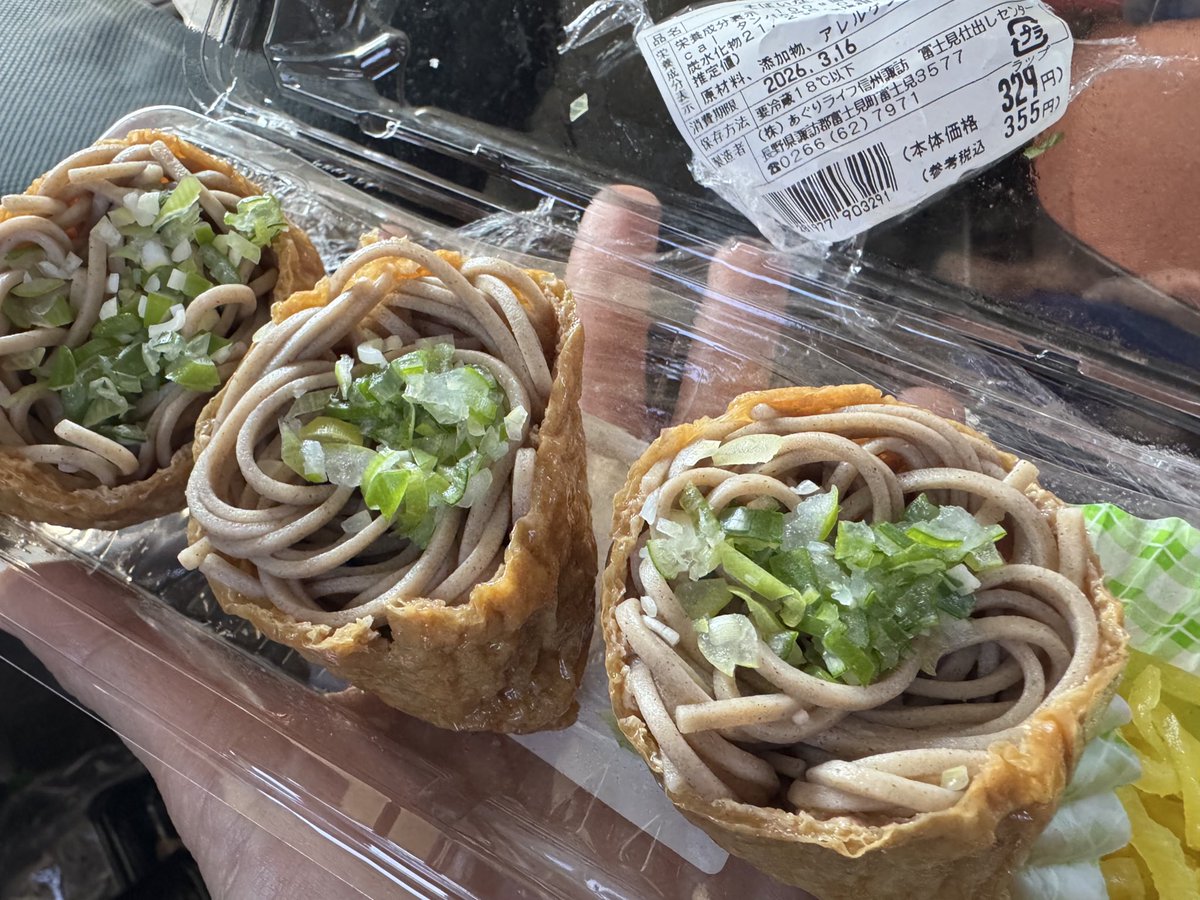 むらさき tweet media