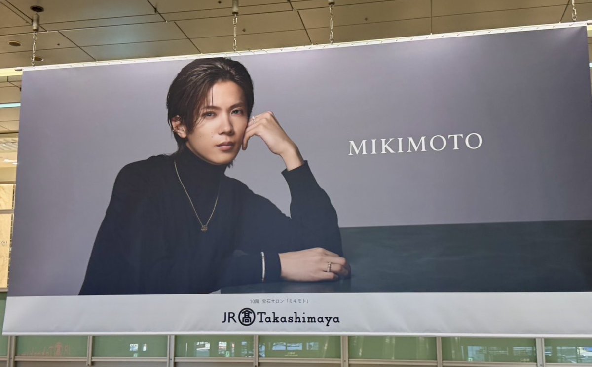 kuronekosurume's tweet photo. 名古屋駅にいた旦那さんからLINE⬇️
名古屋駅、金の時計上に王子のような神くんが👀🩵
神担さんにお裾分け🩵
#MIKITOTO
#神宮寺勇太
#YutaJinguji https://t.co/C2XxHyH95r