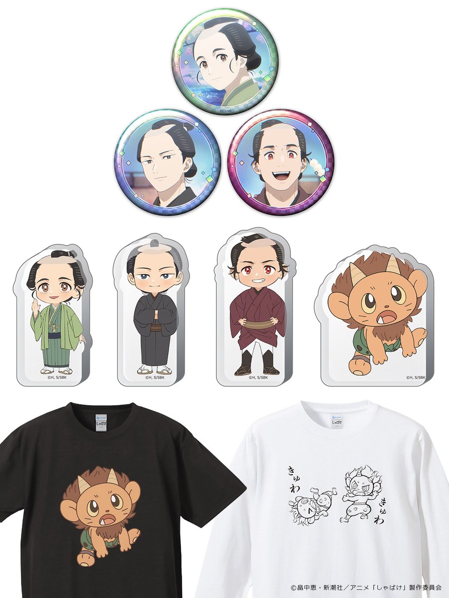 きゃらON！ 女子部 tweet media