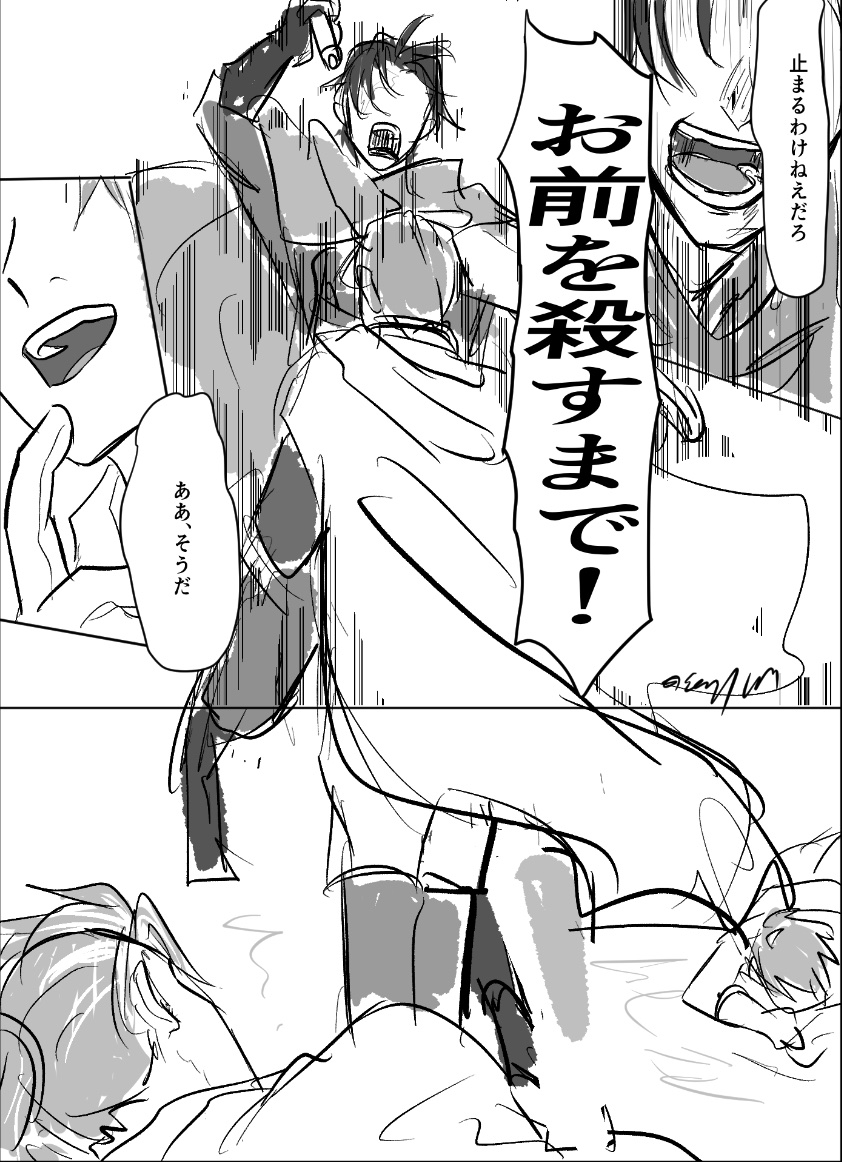 PRS魂環 義賊のリーダー1 