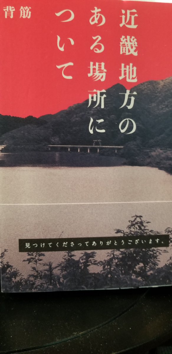 竹内義和 tweet media