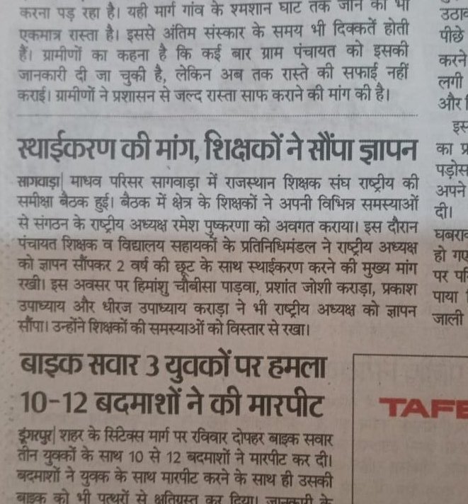 Ghanshy24563018's tweet photo. परम् श्रद्धेय श्री @madandilawar महोदय जीआपके द्वारा पूर्व सरकार के समय संविदा कर्मी नियमित करने ओर उनकामानदेय 30000 करने की बात की थी वर्तमान में आपकी सरकार में पिछले बजट में नियमितीकरण ओर 2 वर्ष छूट जारी करने का आदेश तक नहीं हुआ ना ही इस बजट में मानदेय बढ़ोतरी मानदेय 35000 करे https://t.co/dhA3Twj639
