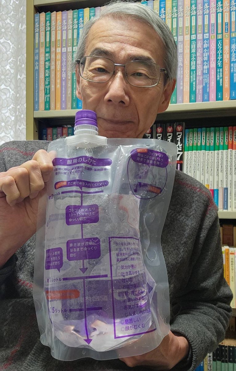 岩崎康雄(ミンキー・ヤス)の「今日も『てやんday❗️』」 tweet media