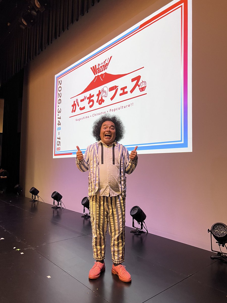 竹之内 雄太 tweet media
