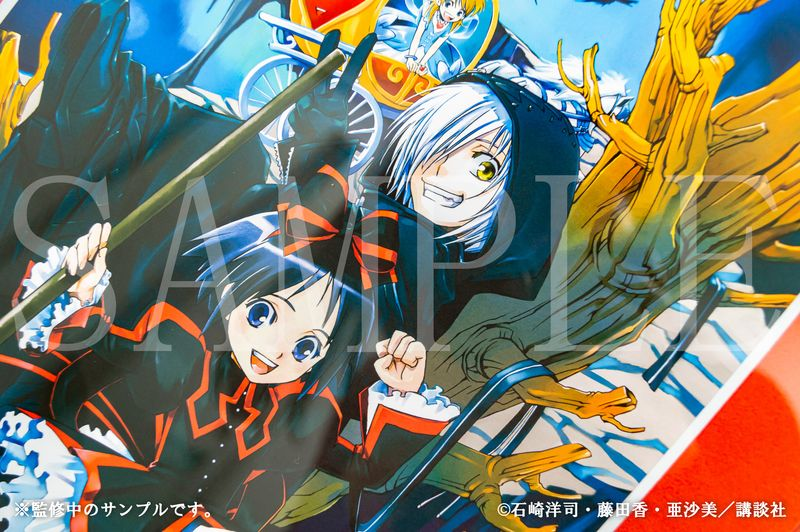 好評販売中／ 🦇#黒魔女さんが通る!! くじ🦇 ＜🗓3/24(火)昼12時まで