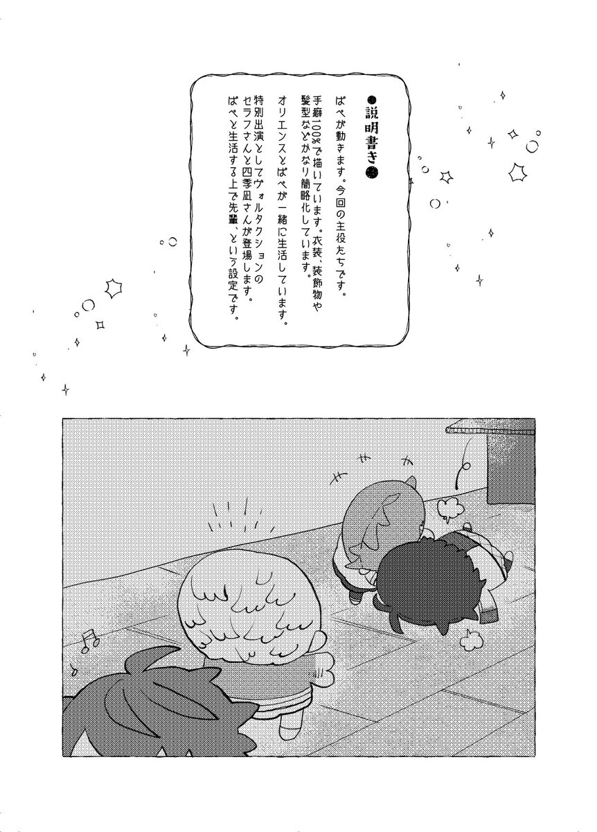 ぴぺ　西4セ53 tweet media