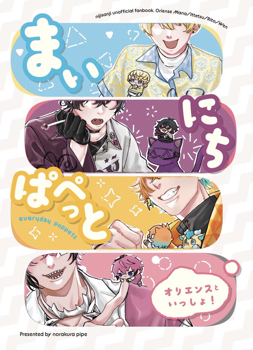 ぴぺ　西4セ53 tweet media