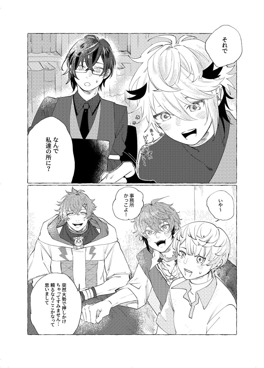 ぴぺ　西4セ53 tweet media