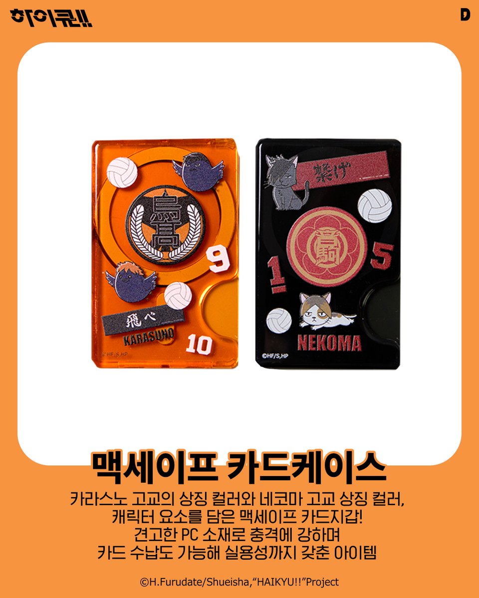 댄꼼마(dan,comma) tweet media