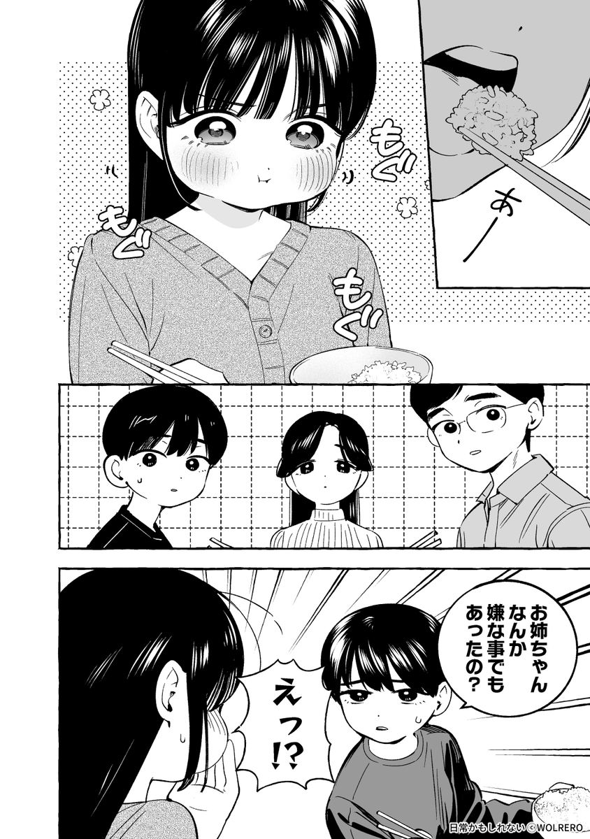 ヲル･レ･ロ tweet media