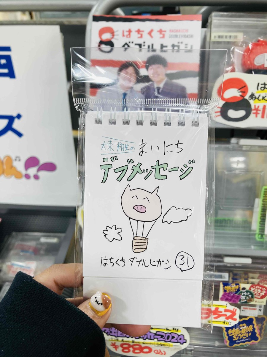 タワーレコードなんばパークス店 tweet media