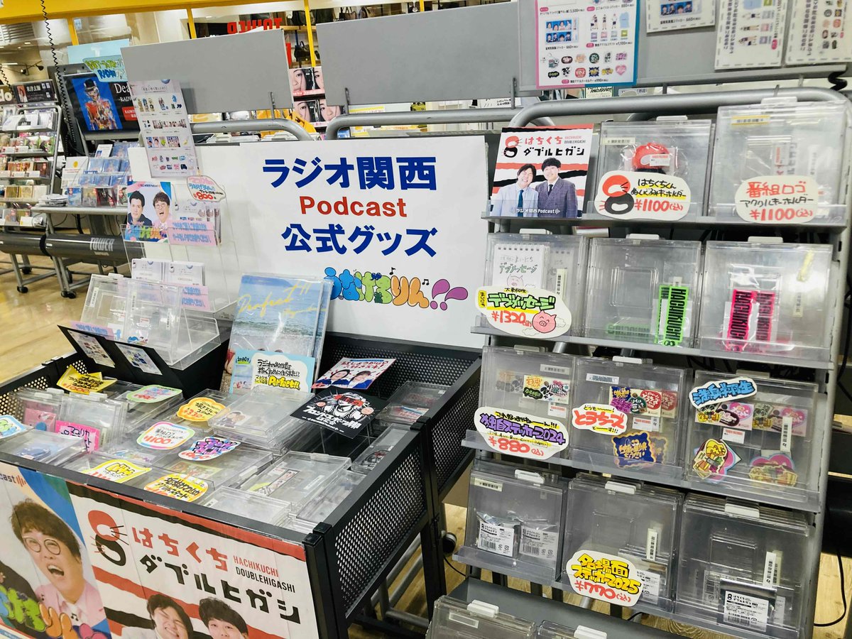 タワーレコードなんばパークス店 tweet media