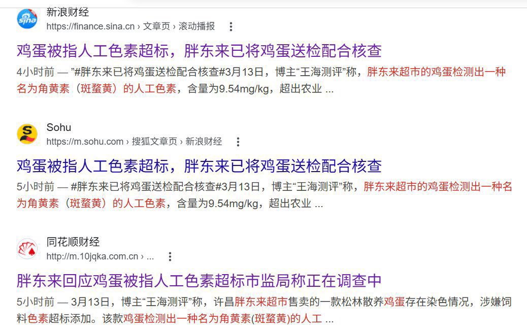 徽湖说房 tweet media