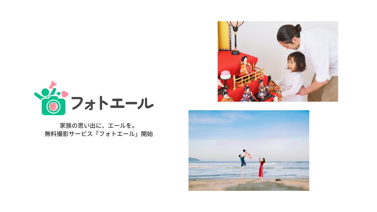 カラダノート公式 tweet media